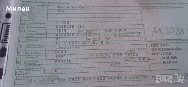 Mercedes Benz.C 250.Benzin.W205. 2014 Година.  На Части. 211 к.с, снимка 4 - Автомобили и джипове - 32626561