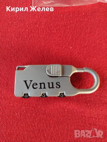 Рекламен ключодържател  с код ментален много красив стилен дизайн 28227, снимка 4 - Други - 37170990