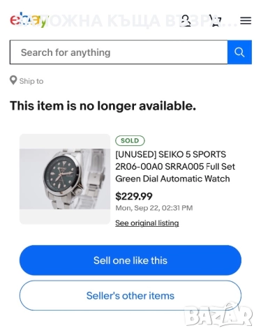 SEIKO 5 SPORTS 2R06-00A0 28mm, снимка 6 - Дамски - 52320219