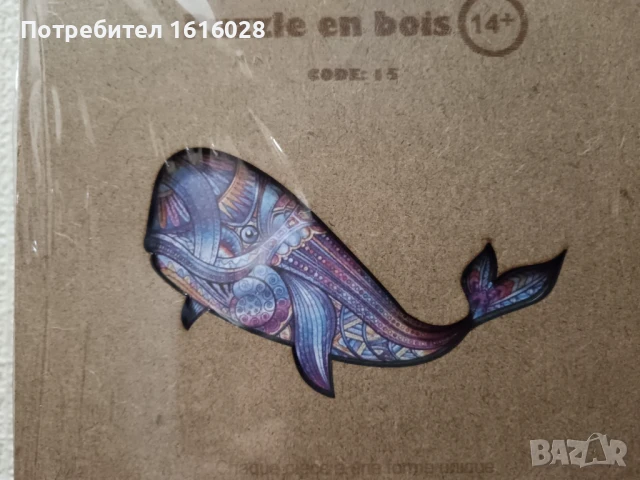  Син кит Дървен цветен пъзел, снимка 2 - Образователни игри - 50462695