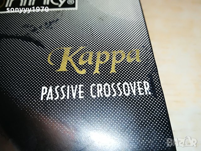 INFINITY KAPPA-PASSIVE CROSSOVER-2БР, снимка 12 - Тонколони - 28670933