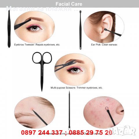 Несесер Комплексна грижа за нокти - 15 в 1 - код 1260, снимка 6 - Други - 28267461