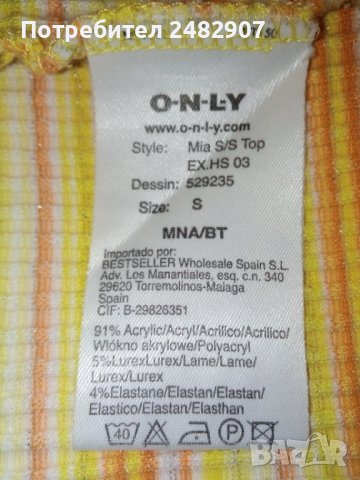 Дамска тениска "ONLY" , снимка 10 - Тениски - 40865272