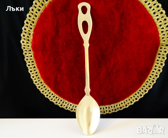 Бронзова лъжица за готвене и сервиране 30 см. , снимка 3 - Антикварни и старинни предмети - 51781471