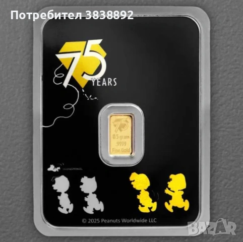 Златно кюлче 0.5 гр. Pamp Фъстъчетата 75 годишнина, снимка 2 - Нумизматика и бонистика - 53108072
