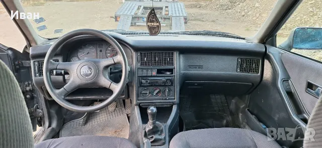 Audi 80 B4 2.0 ABK 115кс на части, снимка 5 - Автомобили и джипове - 47736397