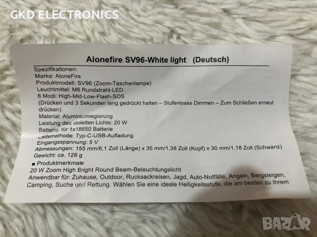 Тактически фенер - Alonefire SV96, снимка 7 - Други - 52872361