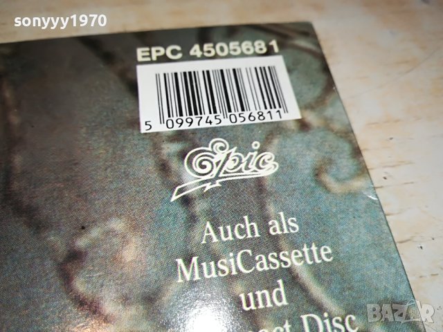 ENGELBERT X2 ПЛОЧИ-MADE IN HOLLAND 2004231125, снимка 15 - Грамофонни плочи - 40423340