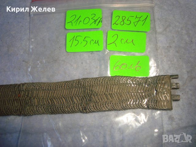 17 Век ВЪЗРОЖДЕНСКА СРЕБЪРНА САЧАНЕНА ГРИВНА КУЮМДЖИСКА ИЗРАБОТКА РЯДКА СТАРИННА ПЛЕТКА 28571 , снимка 11 - Антикварни и старинни предмети - 37170841