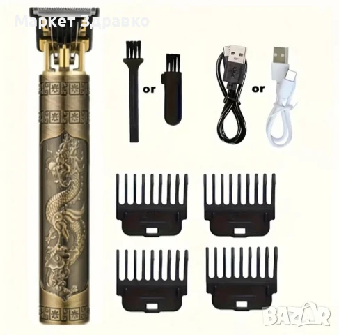 1бр. Професионална Безжични машинки за Подстригване , снимка 4 - Машинки за подстригване - 50607119