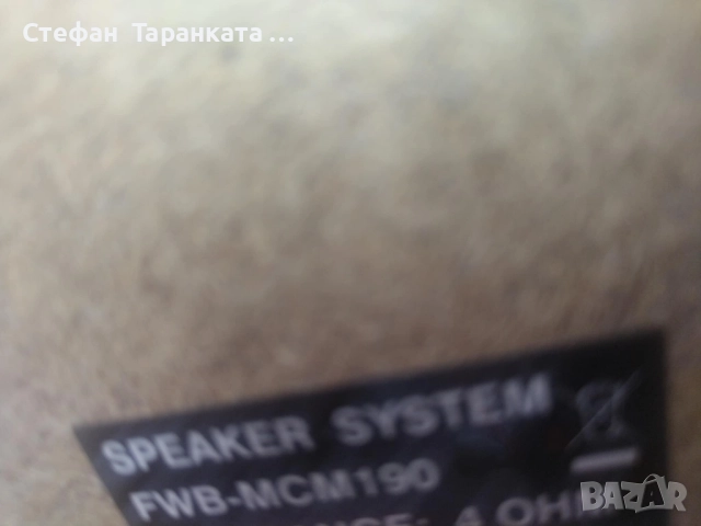 тонколони Phillips , снимка 9 - Тонколони - 51490362