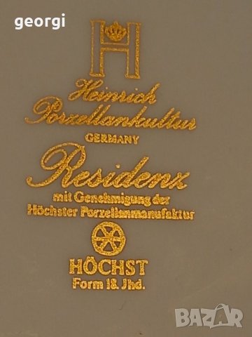 Немска порцеланова фруктиера листо и бонбониера    21/1, снимка 9 - Аксесоари за кухня - 37860536
