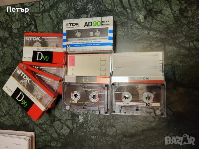 Аудио касети нови запечатани, снимка 5 - Аудио касети - 48449750