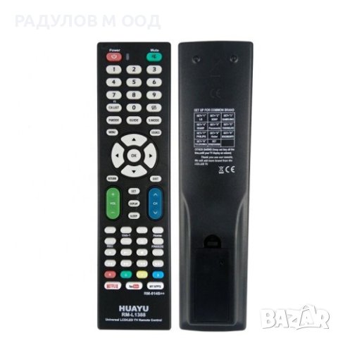 Универсално дистанционно за LED/LCD телевизор HUAYU RM-L1388 / 136, снимка 2 - Дистанционни - 43423568