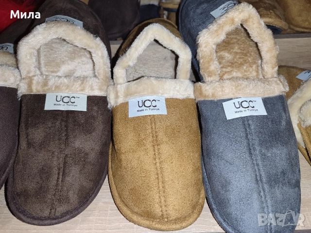 Мъжки домашни чехли 