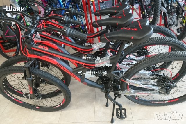 Велосипед  26 цола GR, снимка 3 - Велосипеди - 36970714