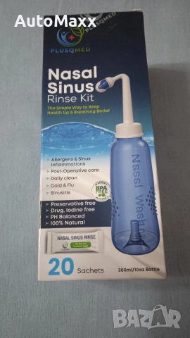 Комплект за промиване на синусите, бутилка 300 мл + 20сашета , снимка 8 - Други стоки за дома - 52673202