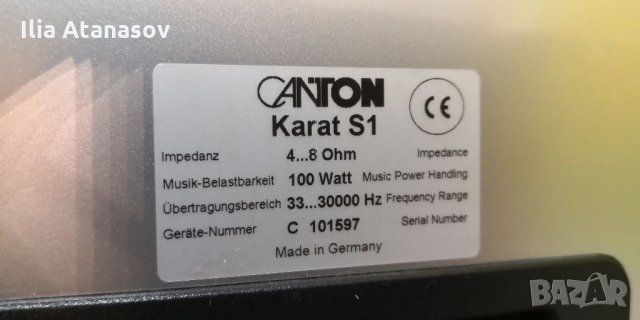 Canton Karat S1 двулентови тонколони , снимка 10 - Тонколони - 32604401