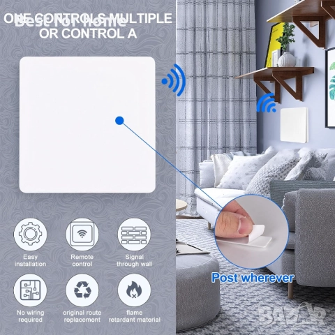 Комплект безжични превключватели, снимка 4 - Други - 52224419