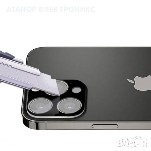 Стъклен протектор за камера - IPhone 13 Pro /13 Pro Max -`Black, снимка 2 - Фолия, протектори - 43776253
