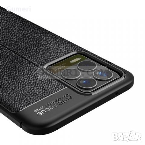 Realme 8 / Realme 8 Pro  - Силиконов Гръб, снимка 8 - Калъфи, кейсове - 33046131