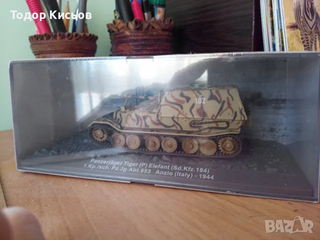 Нов! 1:72 DeAgostini Panzerjager Tiger Elefant, снимка 2 - Колекции - 48869701