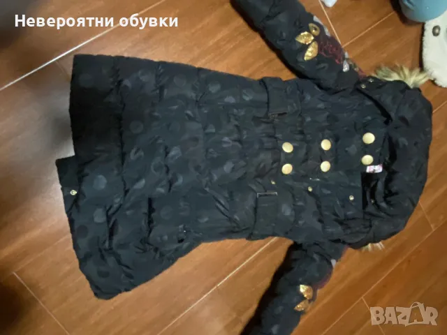 Детско яке дълго с колан 