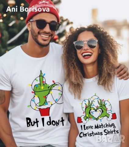 Коледни тениски, снимка 13 - Коледни подаръци - 52511066