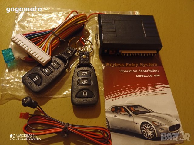 централно универсално, Модул за централно отключване/заключване с две дистанционни, снимка 7 - Аксесоари и консумативи - 39471949