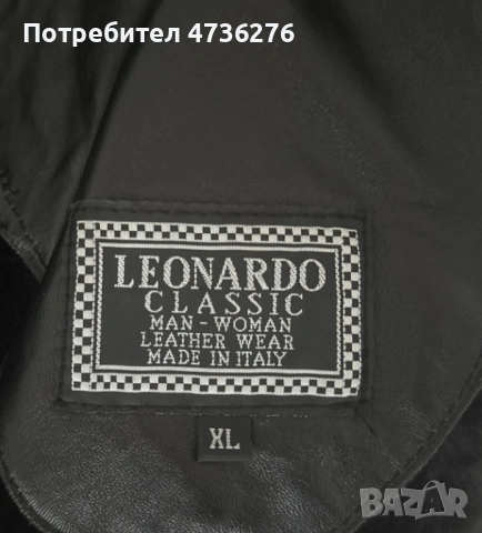 Дълго кожено палто Leonardo Classic – естествена кожа и лисица, снимка 4 - Палта, манта - 53458221