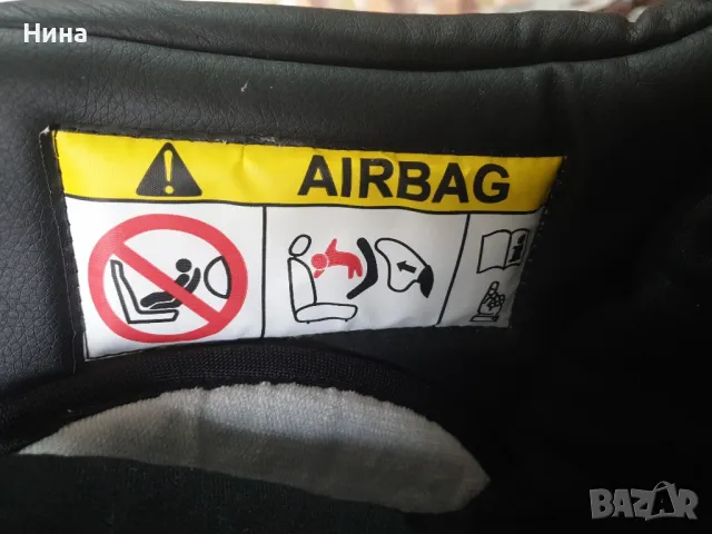 детско столче за кола неразличимо от ново тип КОШНИЦА до 10 кг., снимка 8 - Аксесоари и консумативи - 49924512