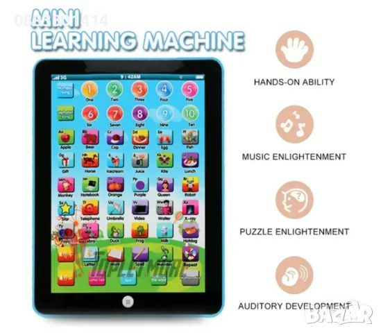 Образователен таблет Звук Мелодии Математика , снимка 4 - Образователни игри - 47339436