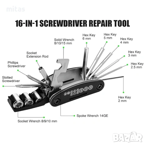 Мултифункционален вело инструмент MARTAR MIX (19 in 1) за Бърз ремонт, снимка 4 - Аксесоари за велосипеди - 45582544