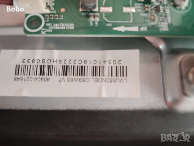 Main board 40-R51MPE-MAA2HG, снимка 5 - Части и Платки - 51393362