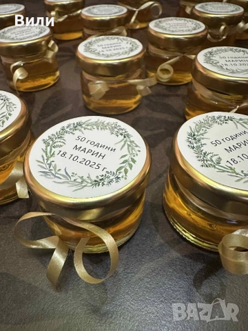 Подаръци за вашия повод 