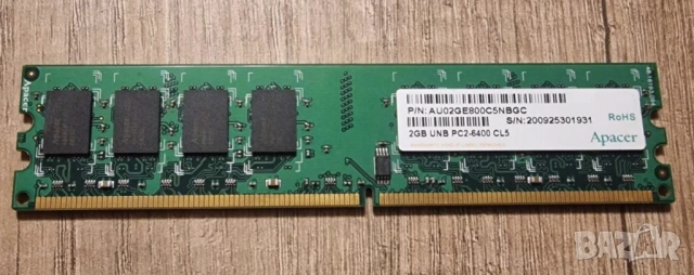 Рам памет Apacer 2 Gb DDR3