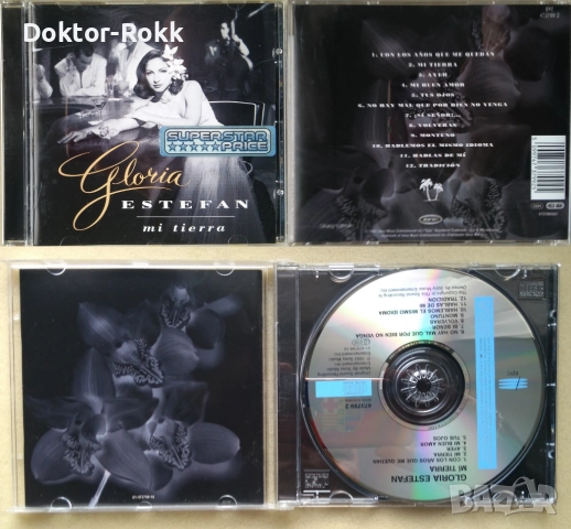Gloria Estefan - оригинални дискове, снимка 4 - CD дискове - 49657928