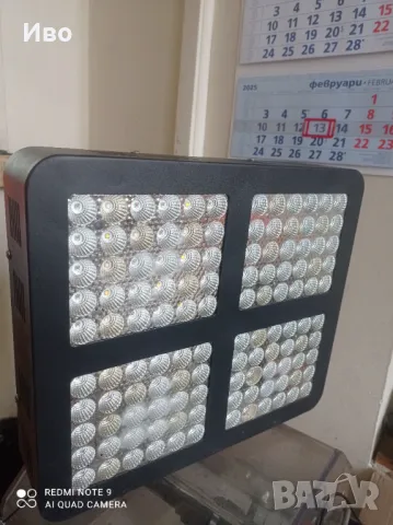 Осветление 