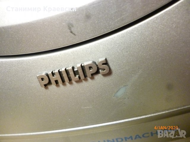 Philips AZ 1004 portable CD FM  audio, снимка 9 - Радиокасетофони, транзистори - 27579324