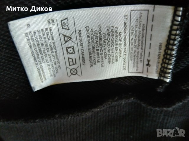 Реал Мадрид горно марково на Адидас размер Л, снимка 7 - Футбол - 37346096