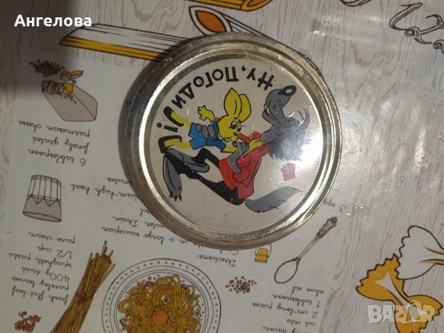 Ретро кутия