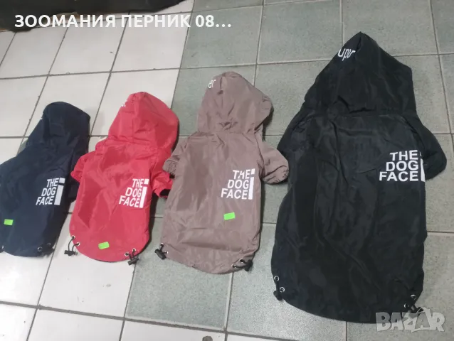 Непромокаемо яке за куче с качулка - Различни размери и цветове  , снимка 5 - За кучета - 48303999