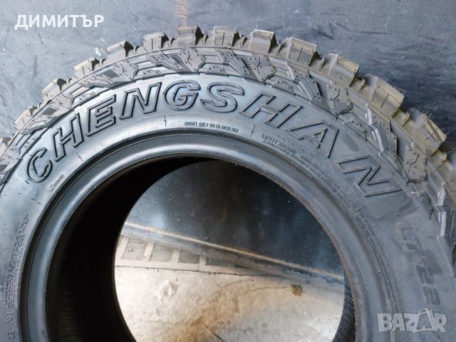 4 бр Нови Всесезонни  Гуми за КАЛ 225 75 16 dot 2824, снимка 5 - Гуми и джанти - 36889411