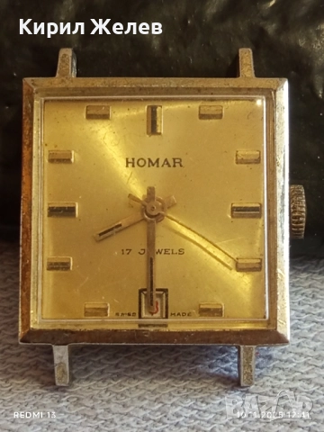 Стар механичен часовник HOMAR SWISS MADE позлатен за КОЛЕКЦИЯ 51489