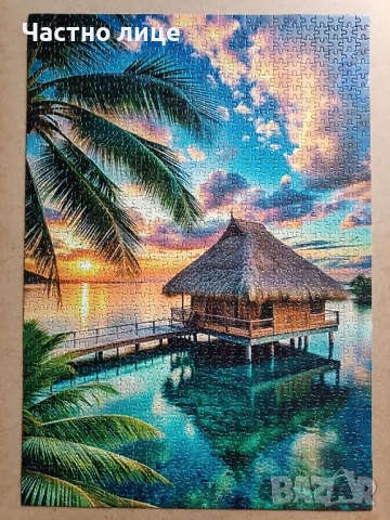 Пъзели 1000 части 