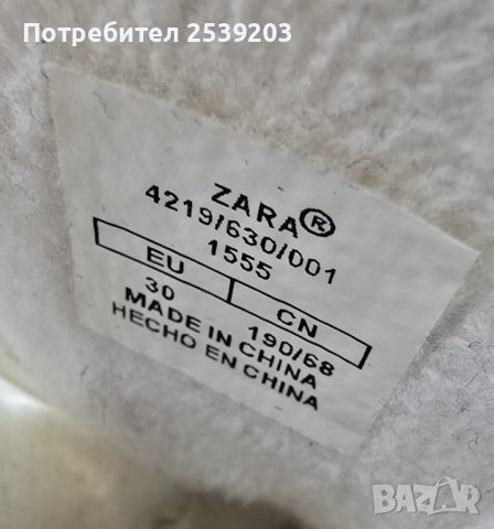 Детски боти Zara №30, снимка 9 - Детски боти и ботуши - 52659709