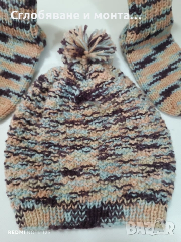 Ръчно плетен детски комплект – шапка и чорапи, снимка 2 - Шапки, шалове и ръкавици - 53179236