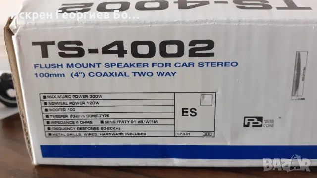 Тонколонки за кола, снимка 4 - Тонколони - 49771394