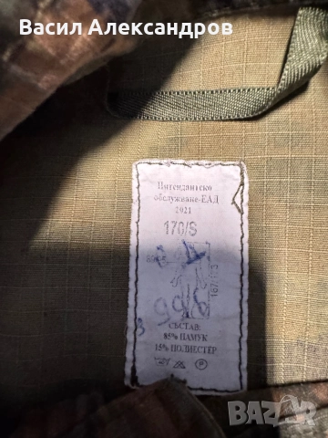 Камуфлажна риза 170/S, снимка 2 - Екипировка - 52466284