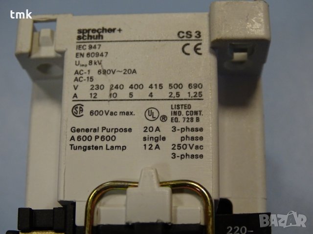 контактор Sprecher+Schuh CS3-31E, снимка 5 - Резервни части за машини - 33340499